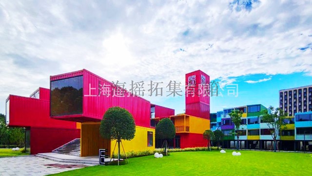 上海交大科技園集裝箱組合建築案例！