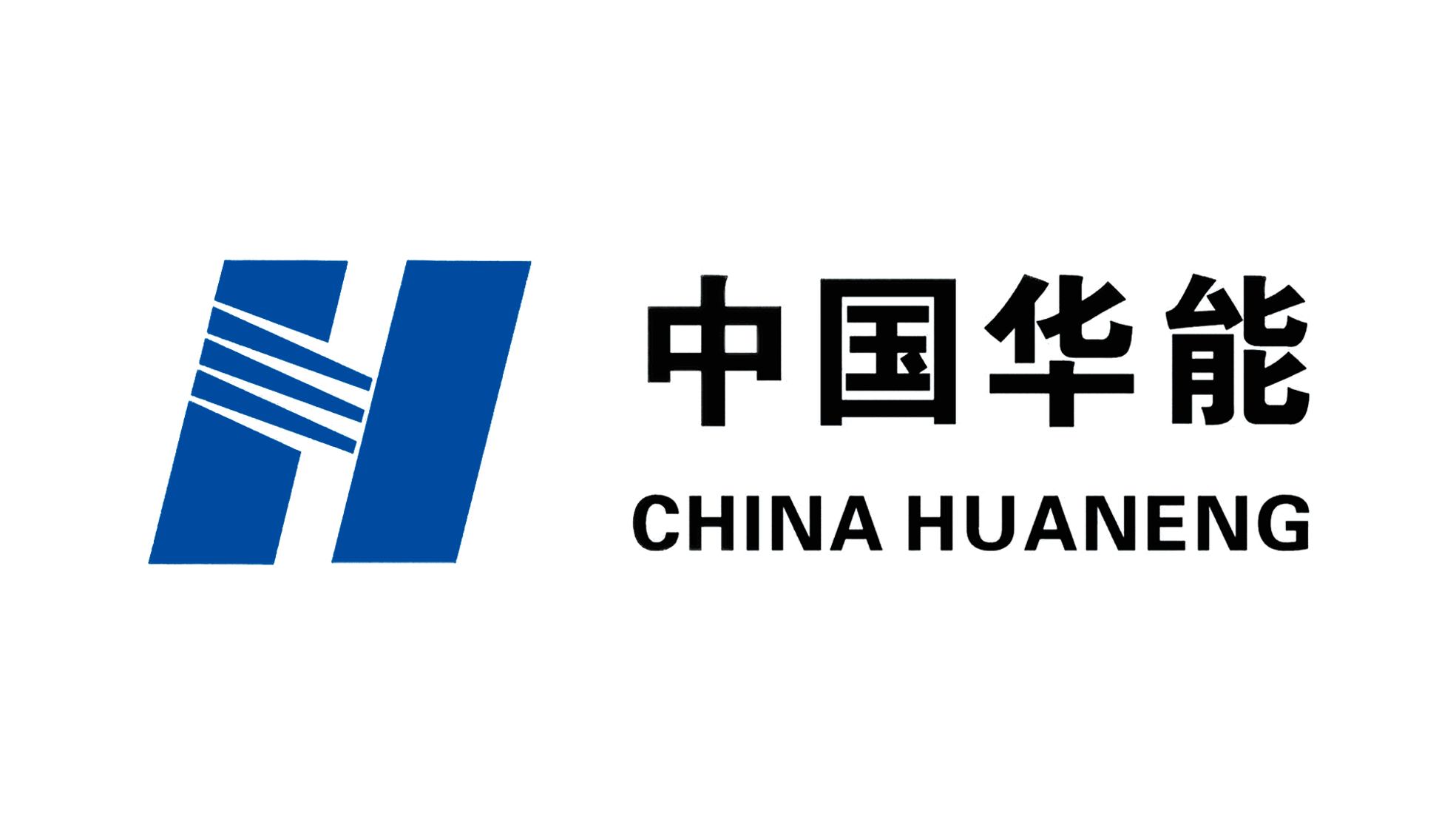 中國華能（néng）